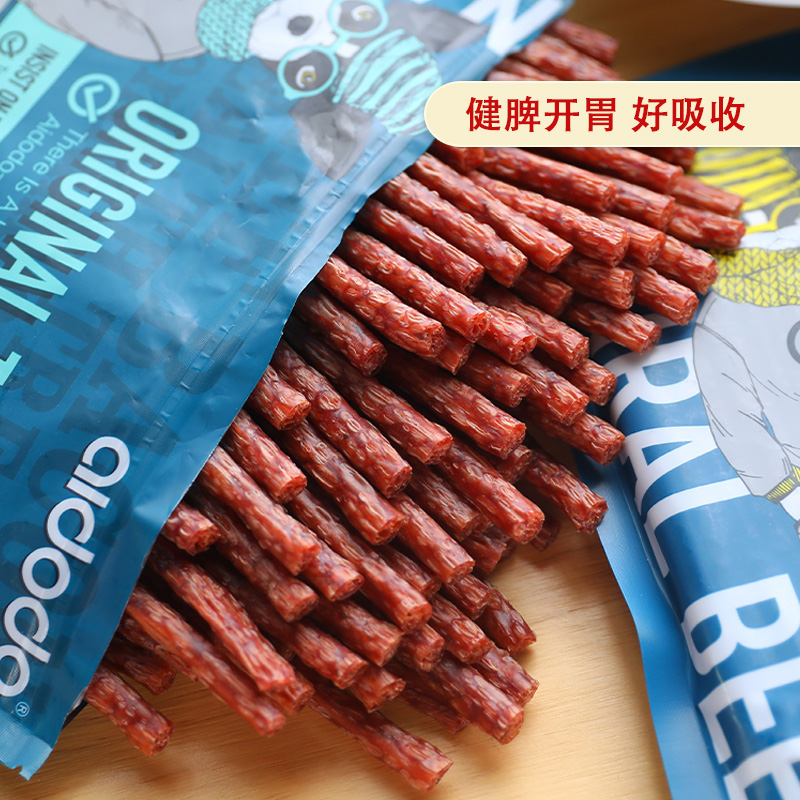 狗零食牛肉培根磨牙耐咬量大