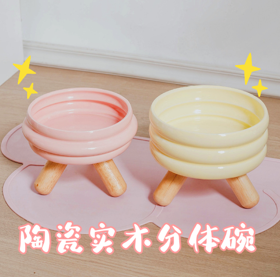 彩色陶瓷gulu碗带木架增高护颈