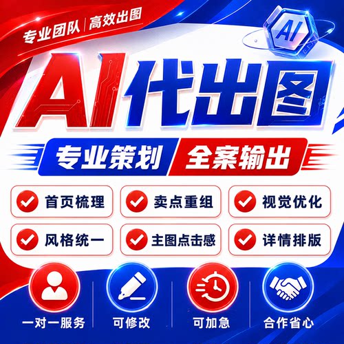 AI绘图Midjourney代出图插画设计