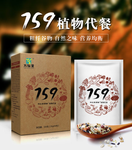 159代餐粉五谷杂粮粥营养餐
