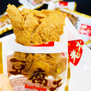 温州特产老李豆腐干独立小包装散称卤味五香味素食豆干零食小吃