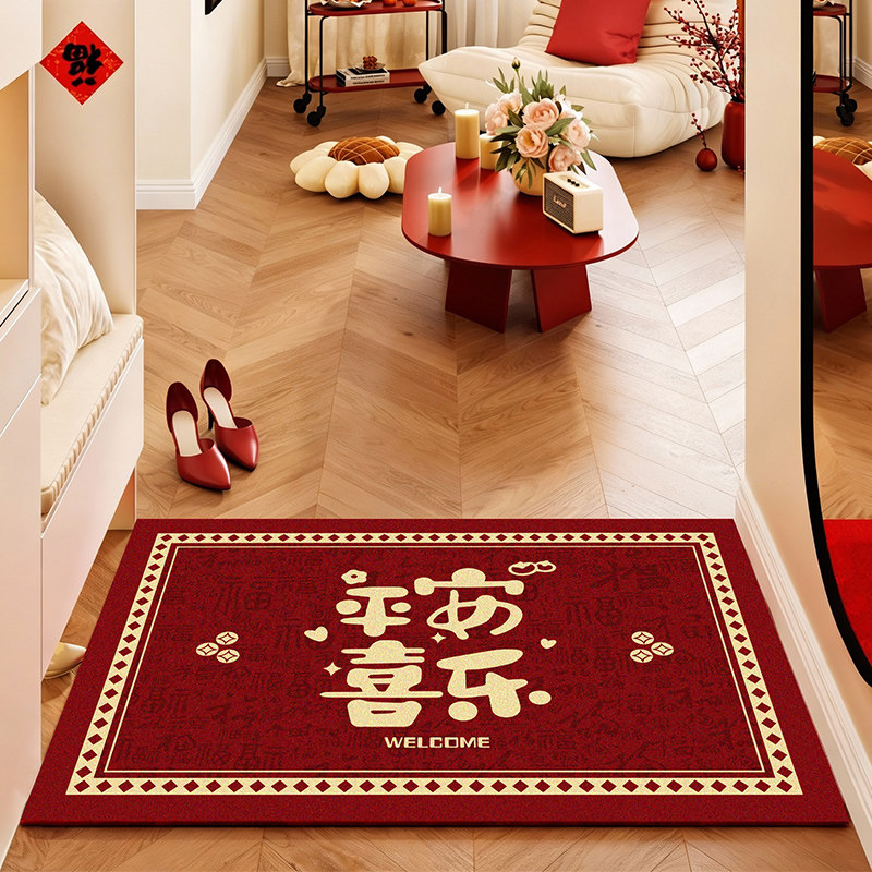 2026新年入户门地垫红色可定制进门脚垫玄关家用乔迁喜庆除尘地毯,居家布艺,家用脚垫,淘宝优惠券,粉丝福利购,淘宝优惠卷