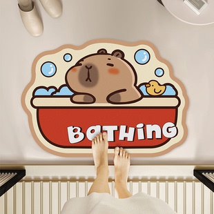 【所有爸妈的幸福家直播间】力力猪可爱水豚造型浴室防滑软垫