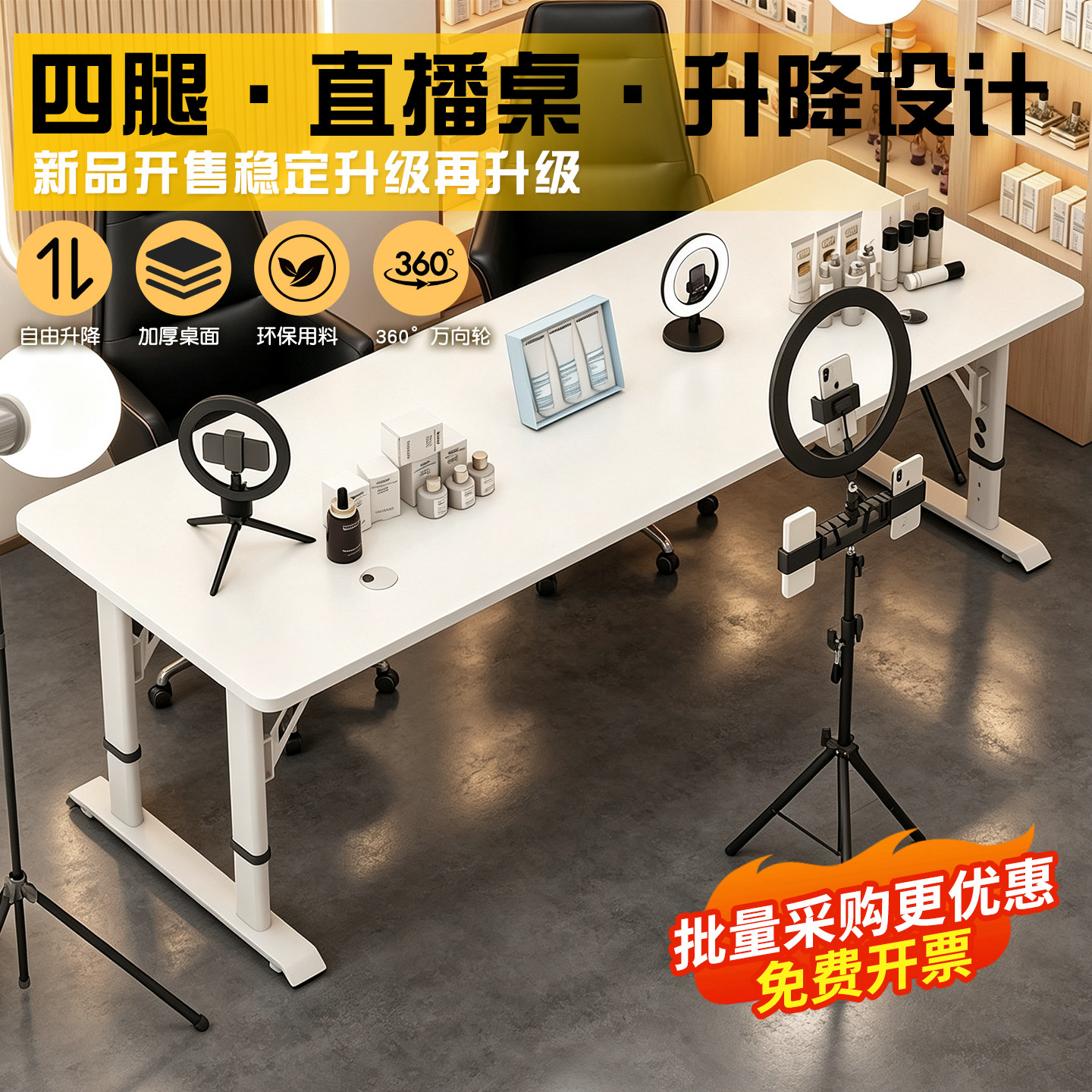 可移动可升降电脑桌双人办公桌子