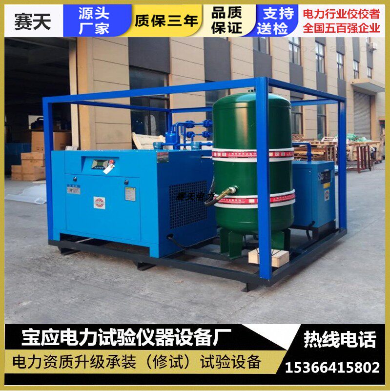 电力资质空气干燥发生器租赁承装修试电力设备承装干燥空气发生器
