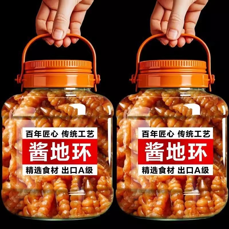 当季新货】新鲜酱地环酱宝塔菜螺丝菜老式腌制咸菜早餐地环地葫芦