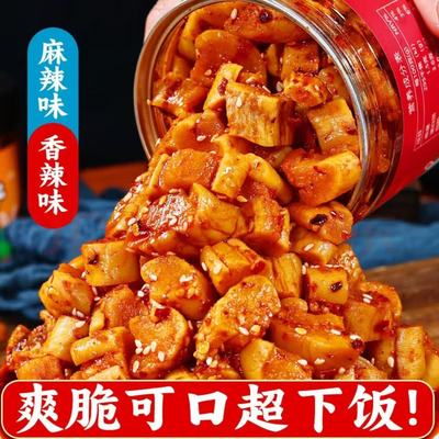 高山萝卜干下饭菜麻辣酱菜咸菜重庆特产嘎嘣脆香辣萝卜丁瓶装下饭