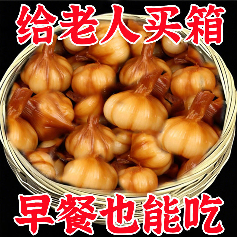 精品4 斤】东北糖蒜咸蒜酱油咸糖醋蒜农家腌制酸甜口大蒜丽人膳补