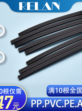 新款 汽车专用保险杠PP热熔风枪PVC塑料焊枪焊丝PEABS焊条电焊条