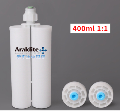 爱牢达用AB㬵筒双组分储液筒空胶管400ML 1比1和 400ML 2比1