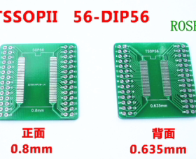 TSOPII TSSOP56 SOP56转换板 0.635/0.8mm间距 SDRAM 转接万能板