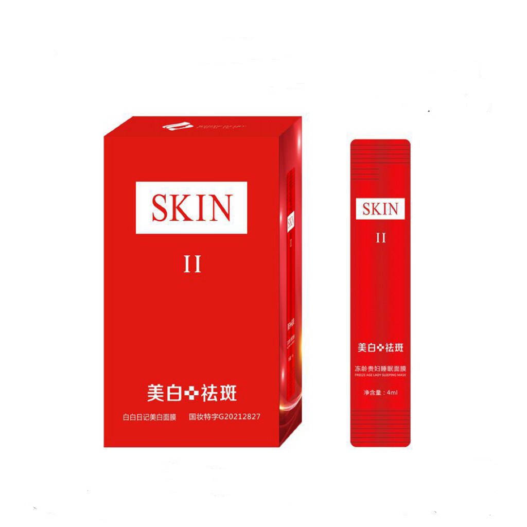 SKIN美白祛斑面膜涂抹式睡眠面膜保湿补水提亮肤色嫩肤面霜