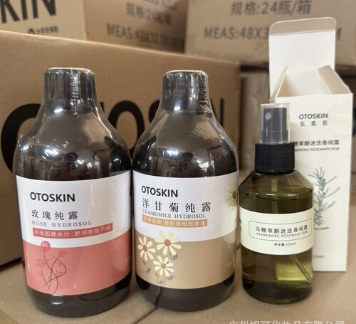 OTOSKIN保加利亚玫瑰纯露精华原液爽肤花水面部补水保湿敷喷雾水