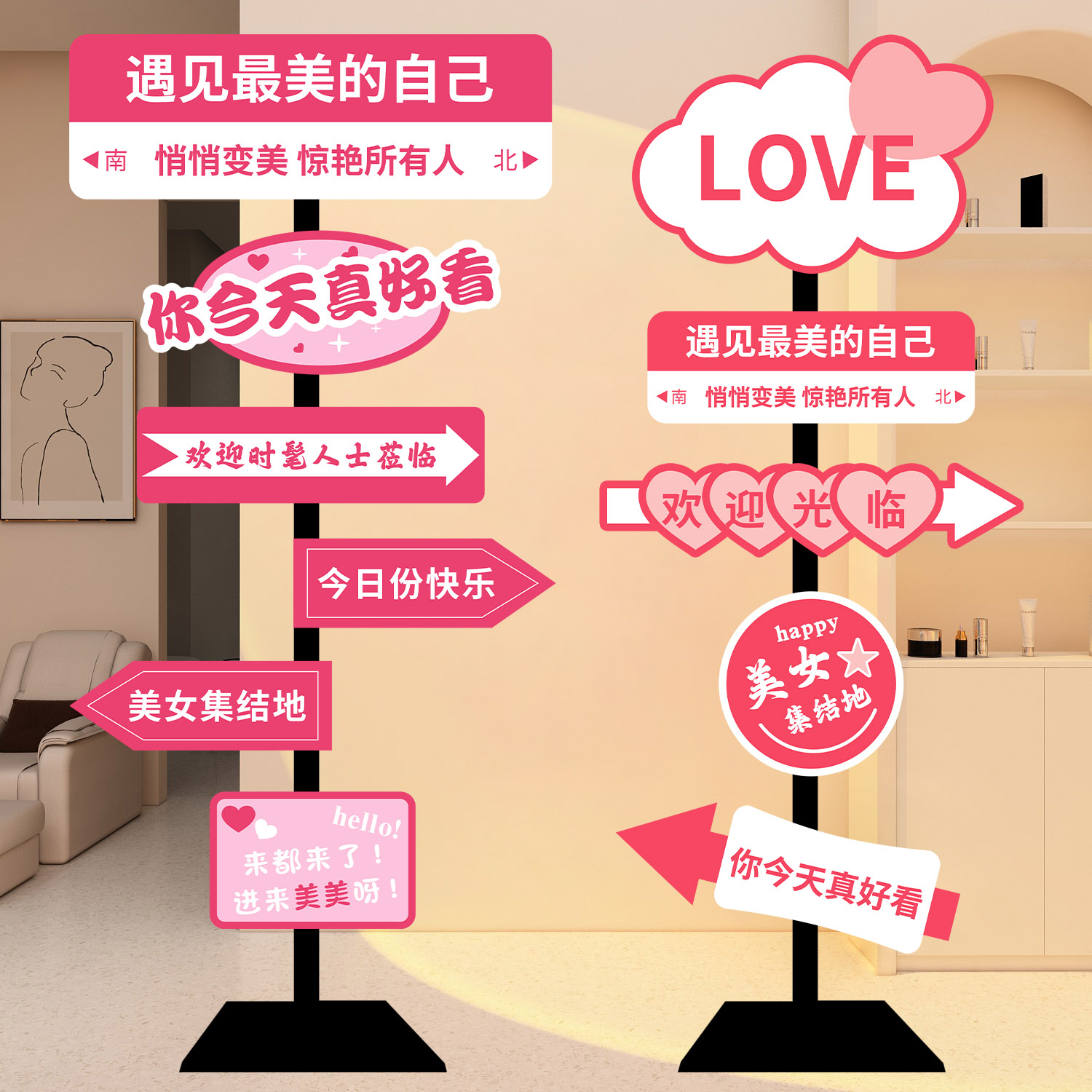 美容院装饰品摆件美甲店氛围布置