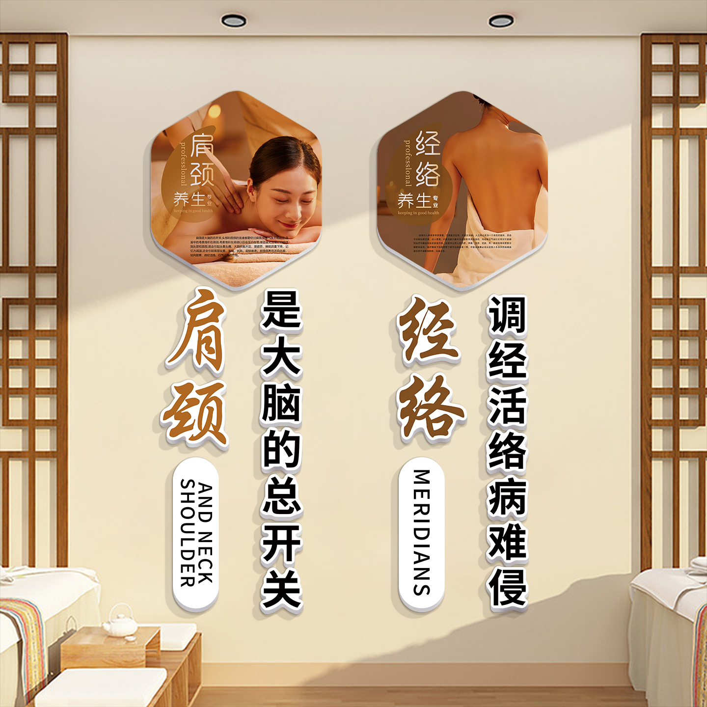 中医养生馆装饰画美容院墙面挂画