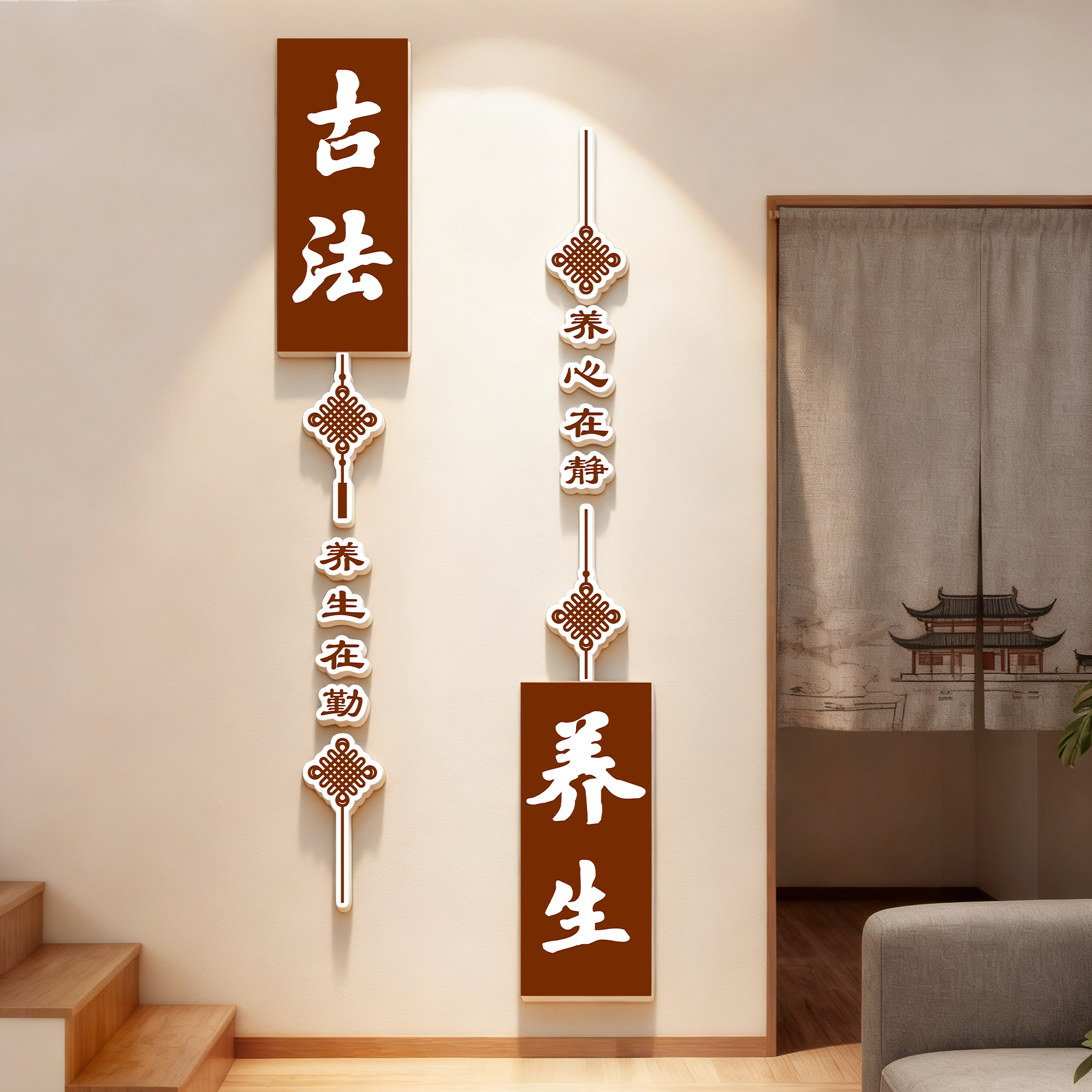 养生馆装饰画氛围布置足疗店贴纸