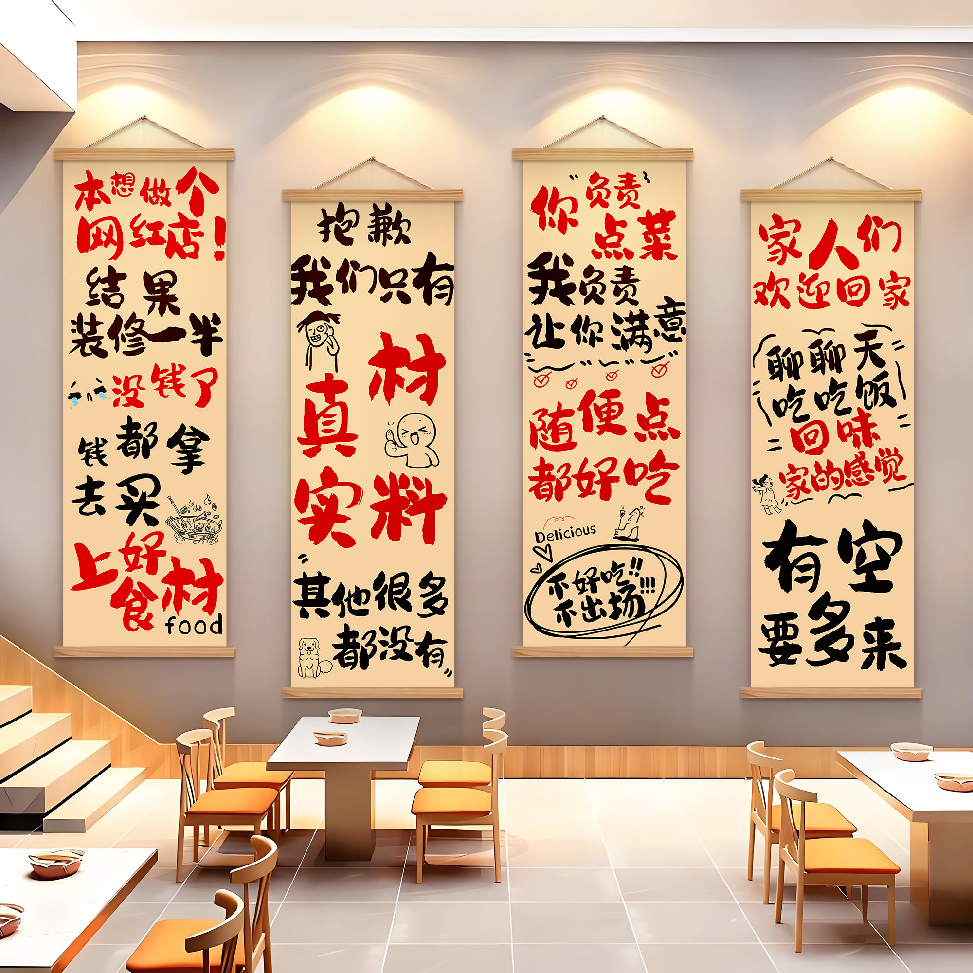 火锅店墙面装饰创意挂画烧烤肉餐饮小吃店市井氛围布置网红背景墙,家居饰品,文化墙贴,淘宝优惠券,粉丝福利购,淘宝优惠卷
