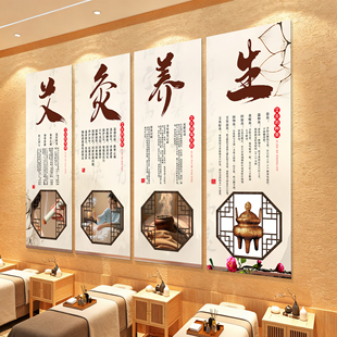 美容院养生馆装饰画艾灸肩颈理疗宣传海报壁画中医馆诊室养生挂画