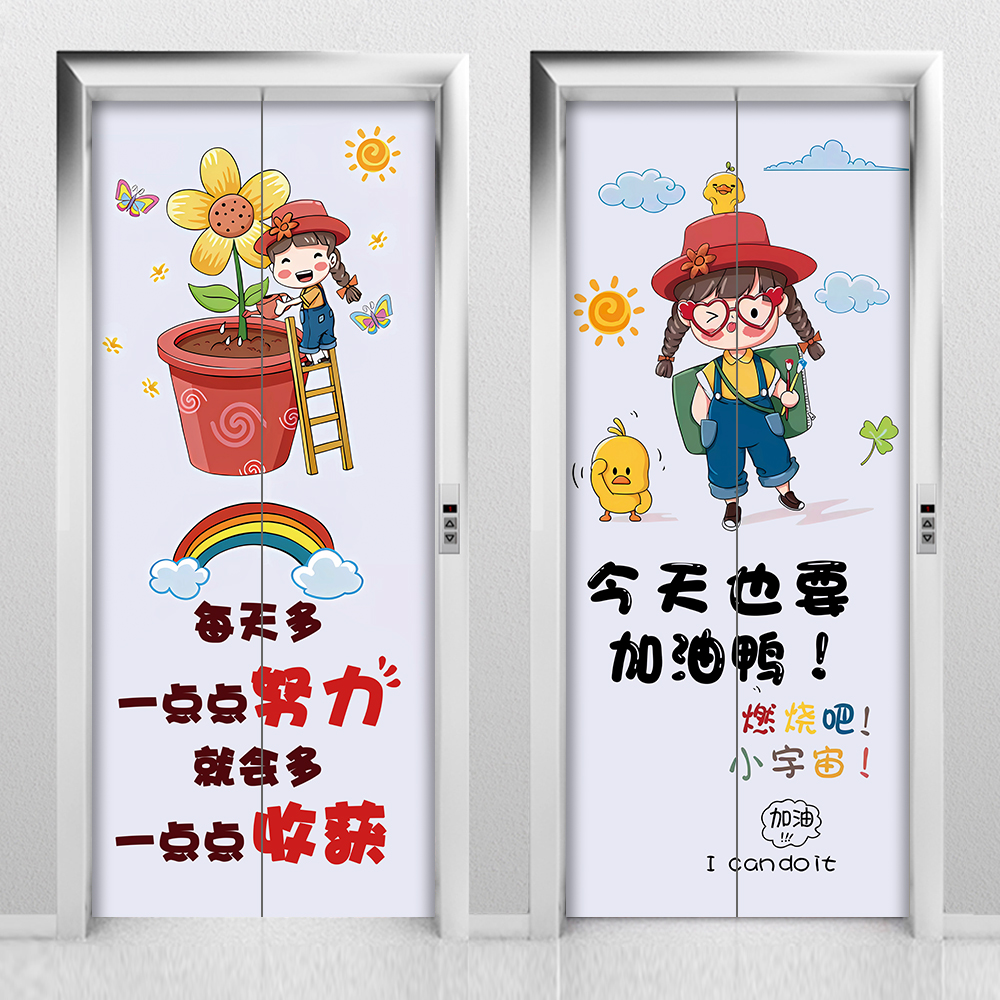 电梯门贴纸入户门口装饰励志标语贴画美化高级感创意定制一梯一户图片