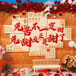 网红打卡拍照区布置露营风民宿背景贴墙面装 饰形象氛围户外造场景