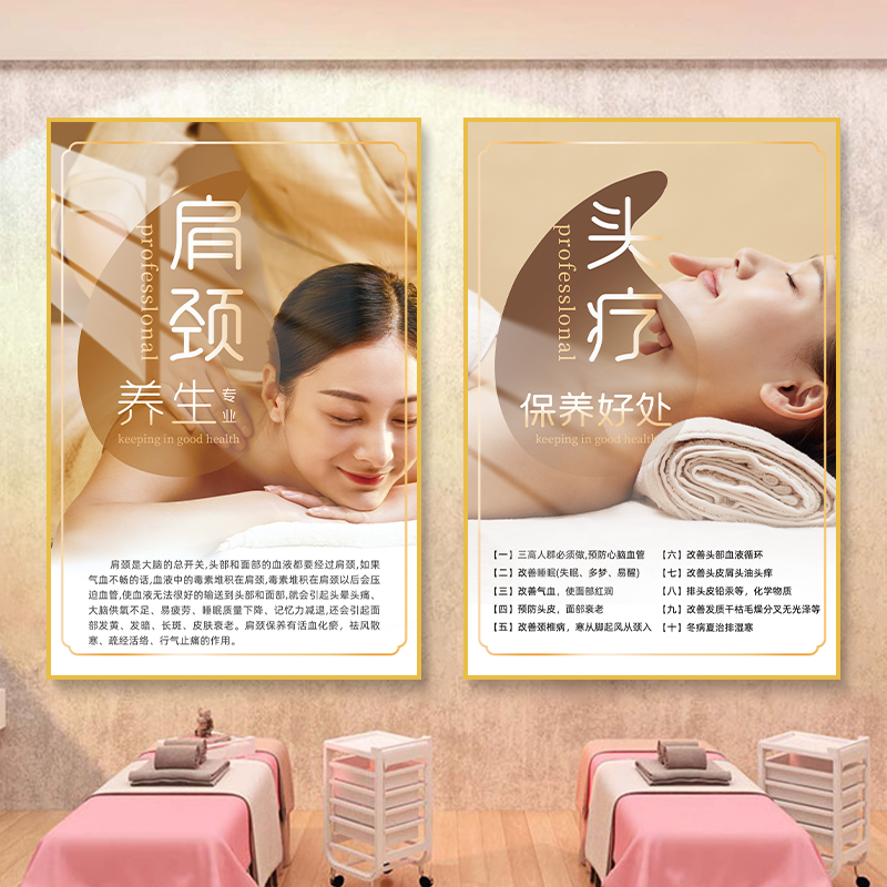 美容院墙面装饰画轻奢养生