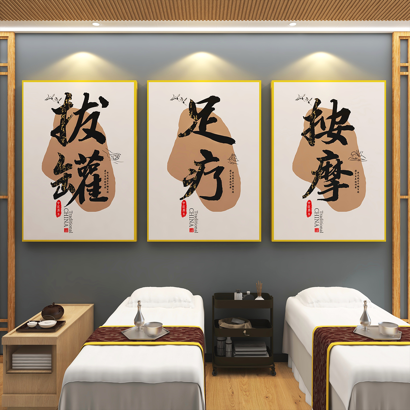 足疗刮痧采耳养生馆装饰画