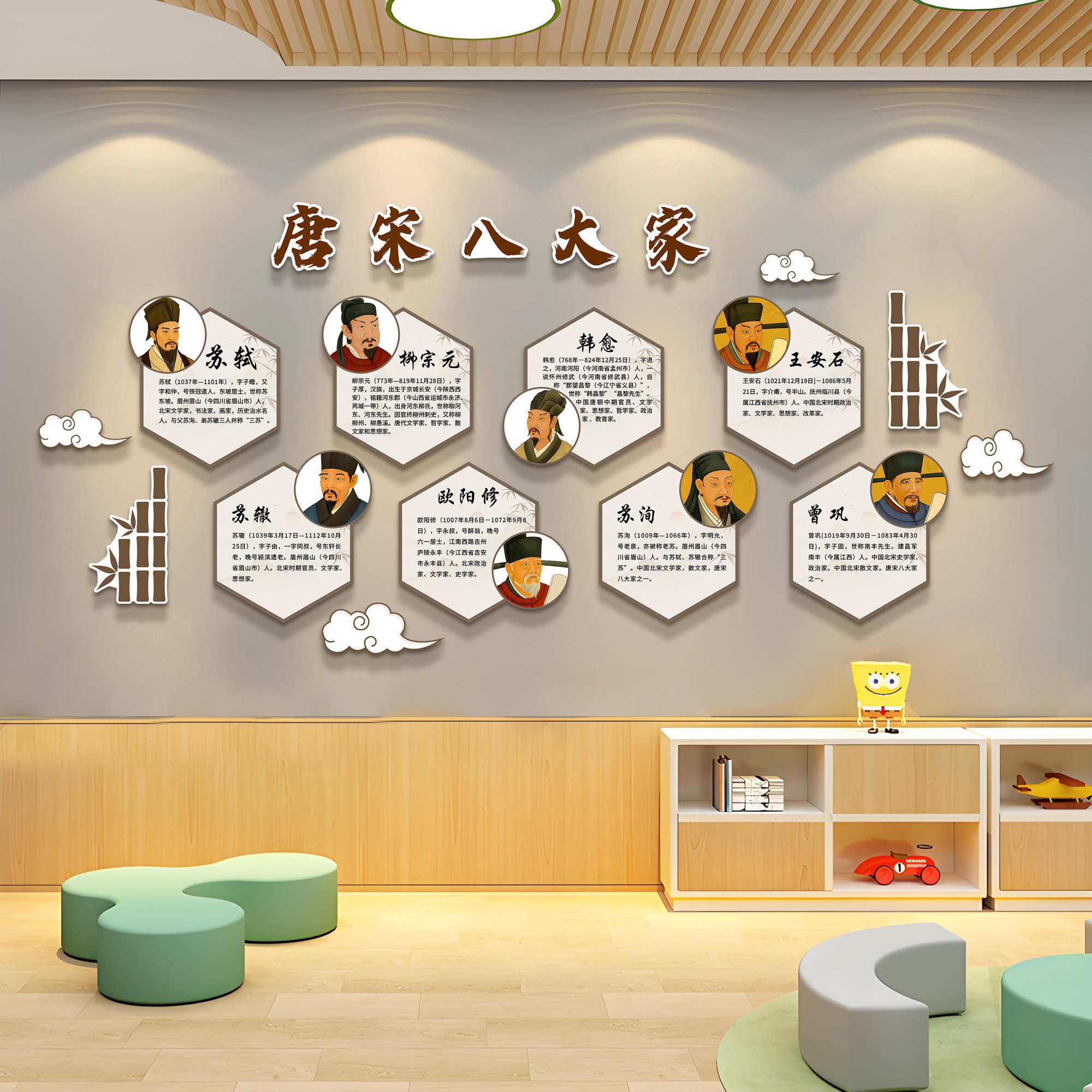 班级文化墙布置学校环创墙面装饰