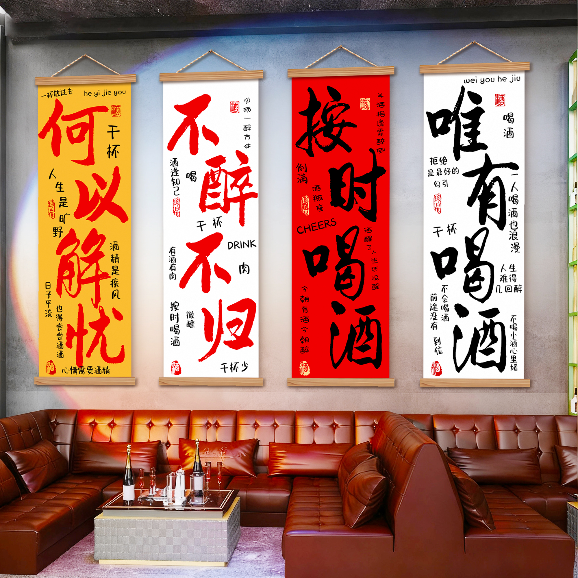 酒吧墙面装饰挂画民谣清酒馆餐饮店氛围布置网红打卡形象背景墙贴图片
