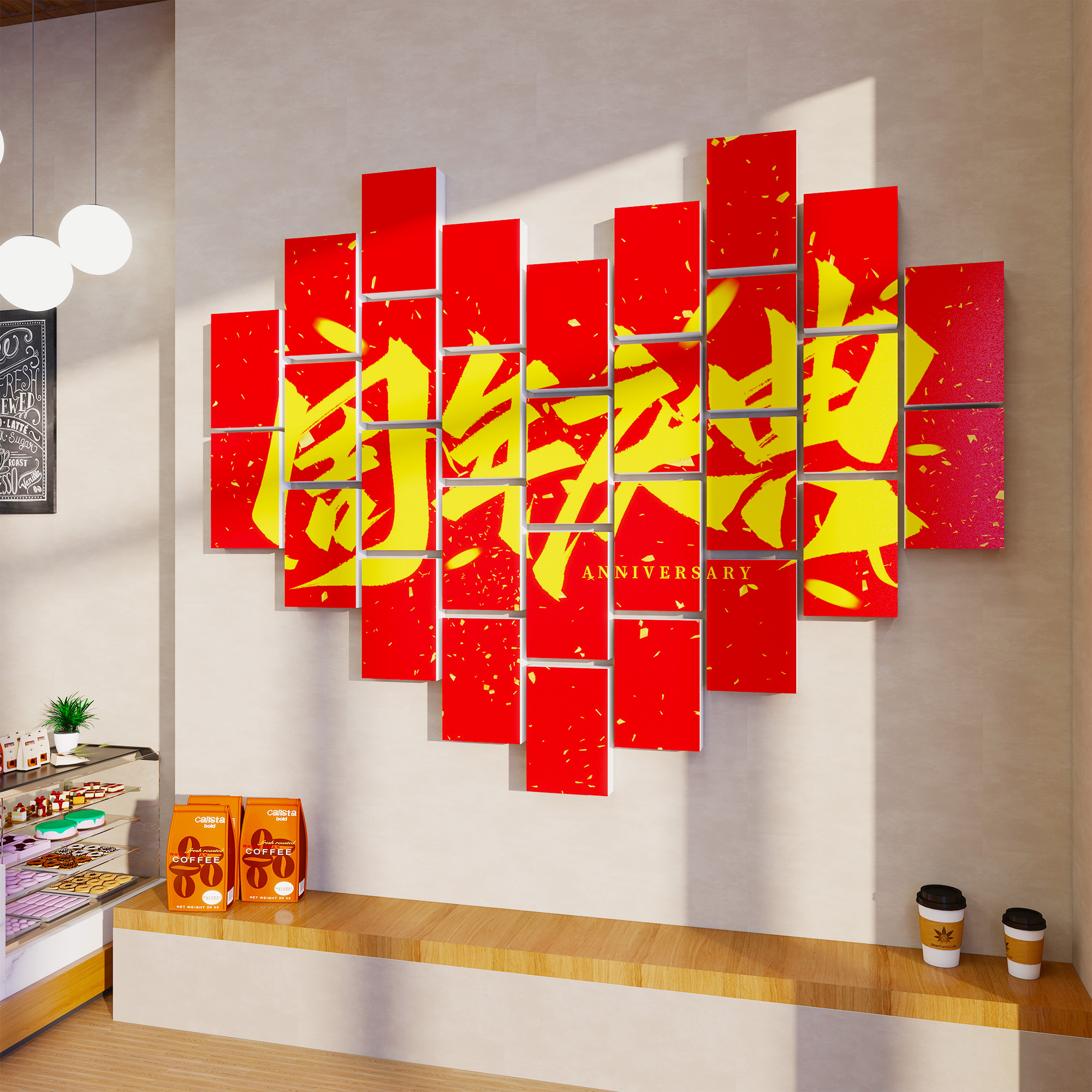 周年庆会场景布置kt板墙面装饰品