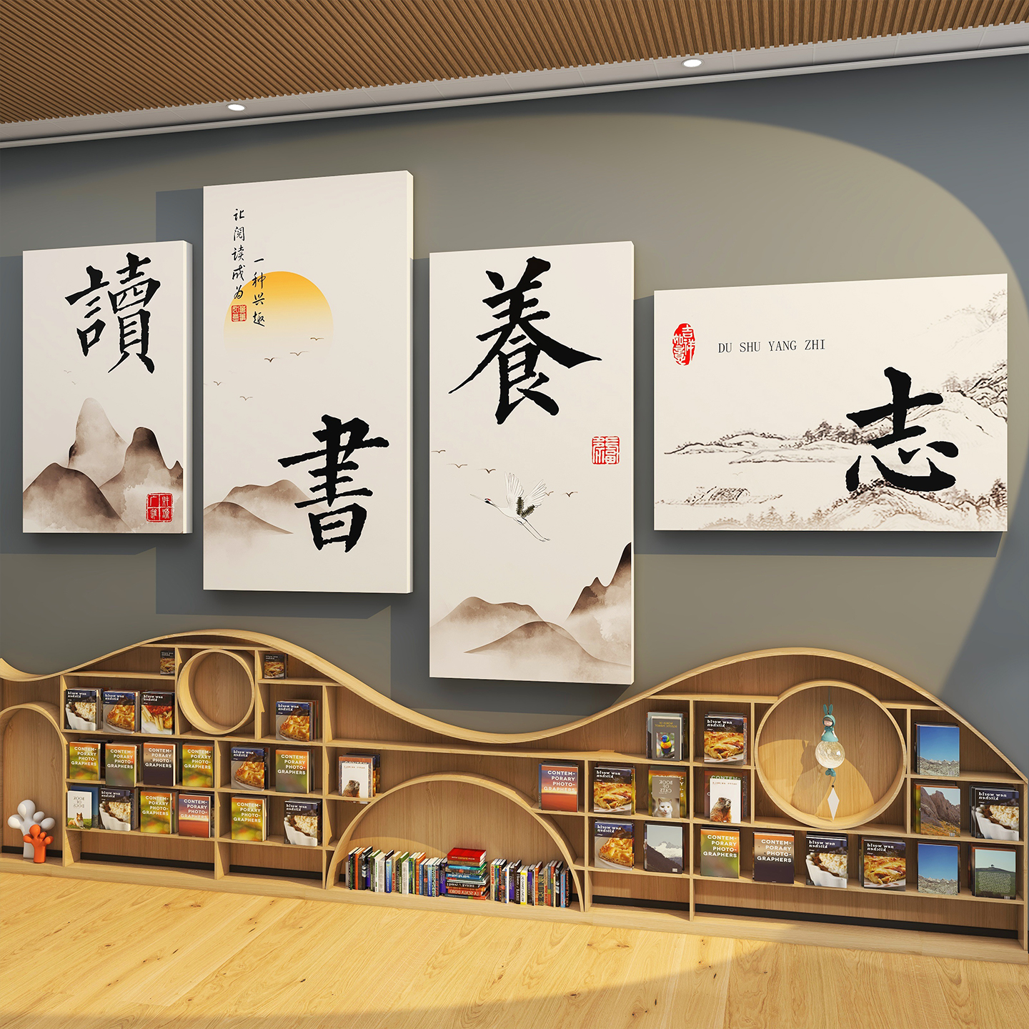 绘本馆图书馆自习阅览室文化墙贴