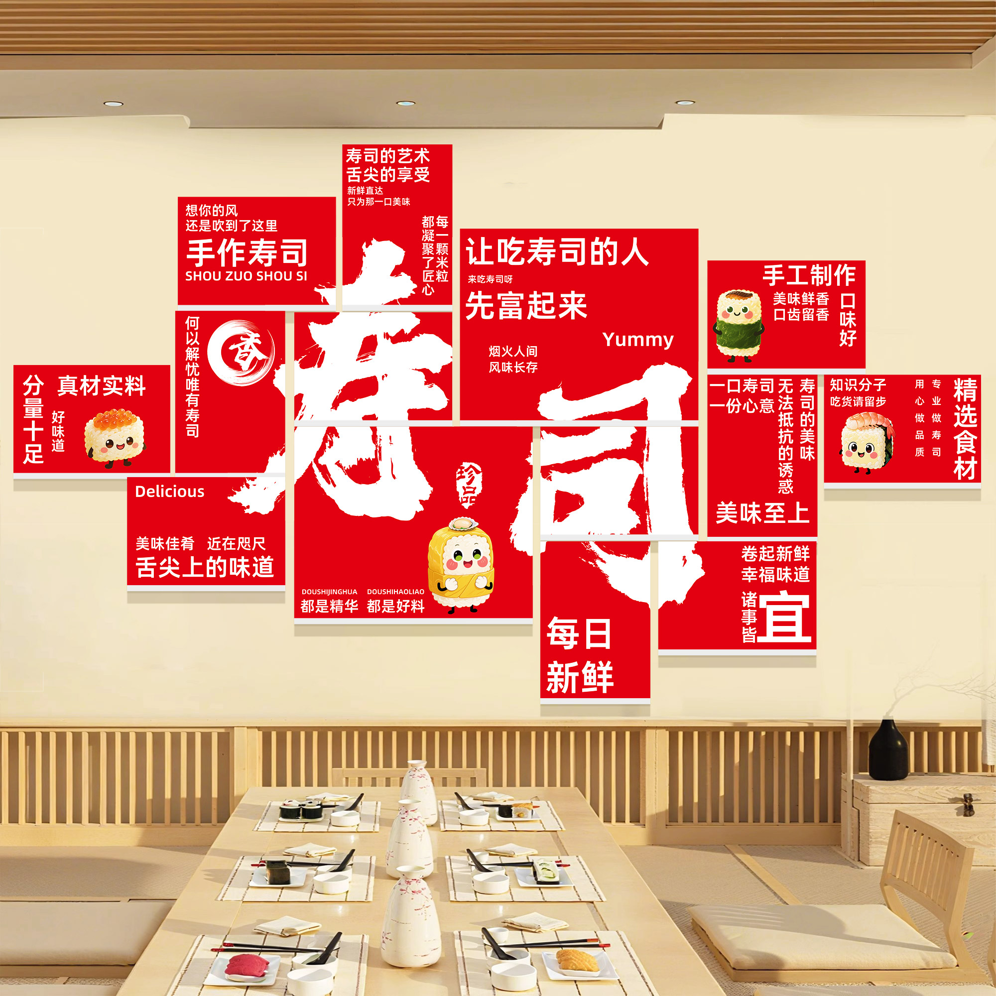 寿司店墙面装饰画日料餐厅日式餐饮店氛围布置网红打卡背景墙贴纸图片