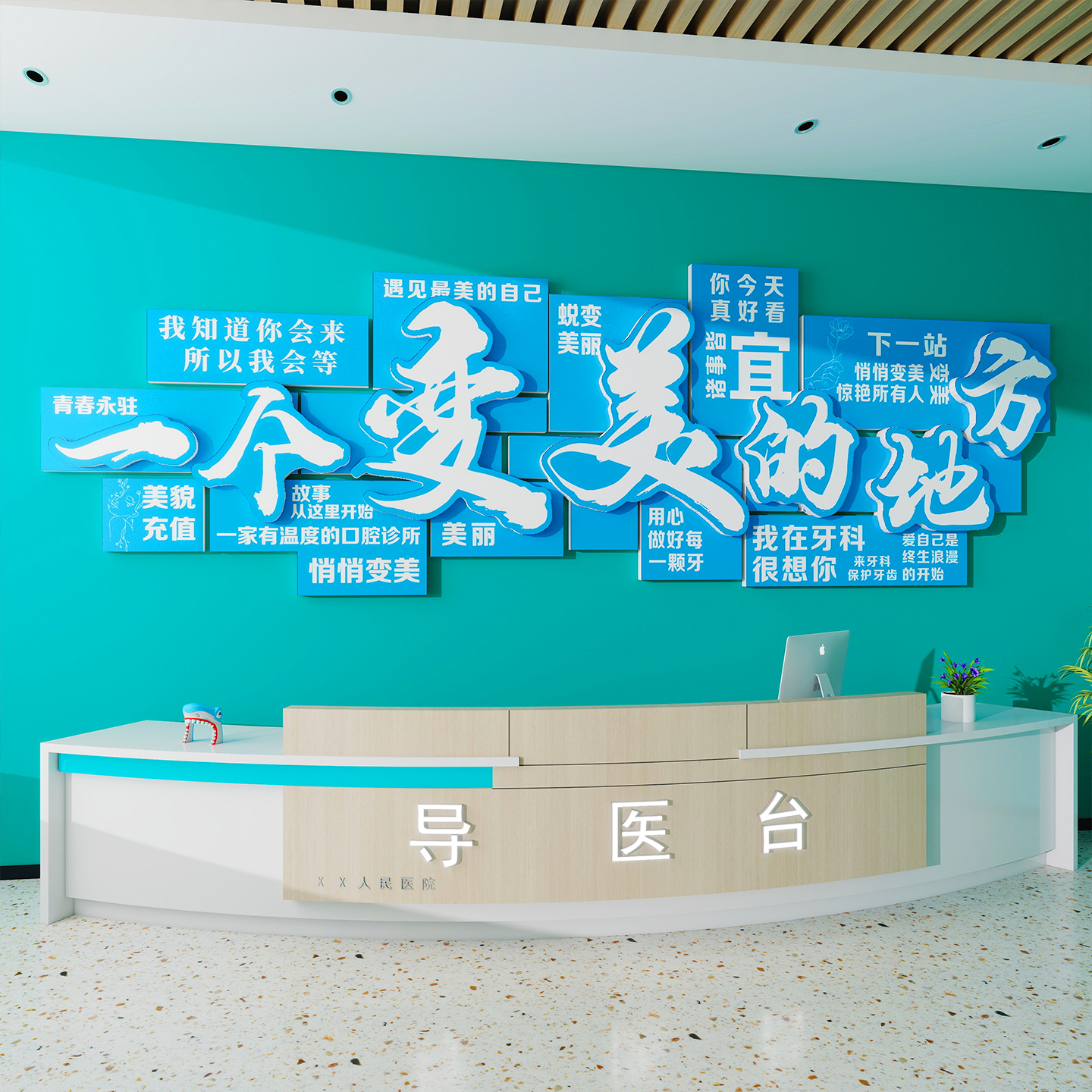 美容院形象背景墙面装饰品墙贴