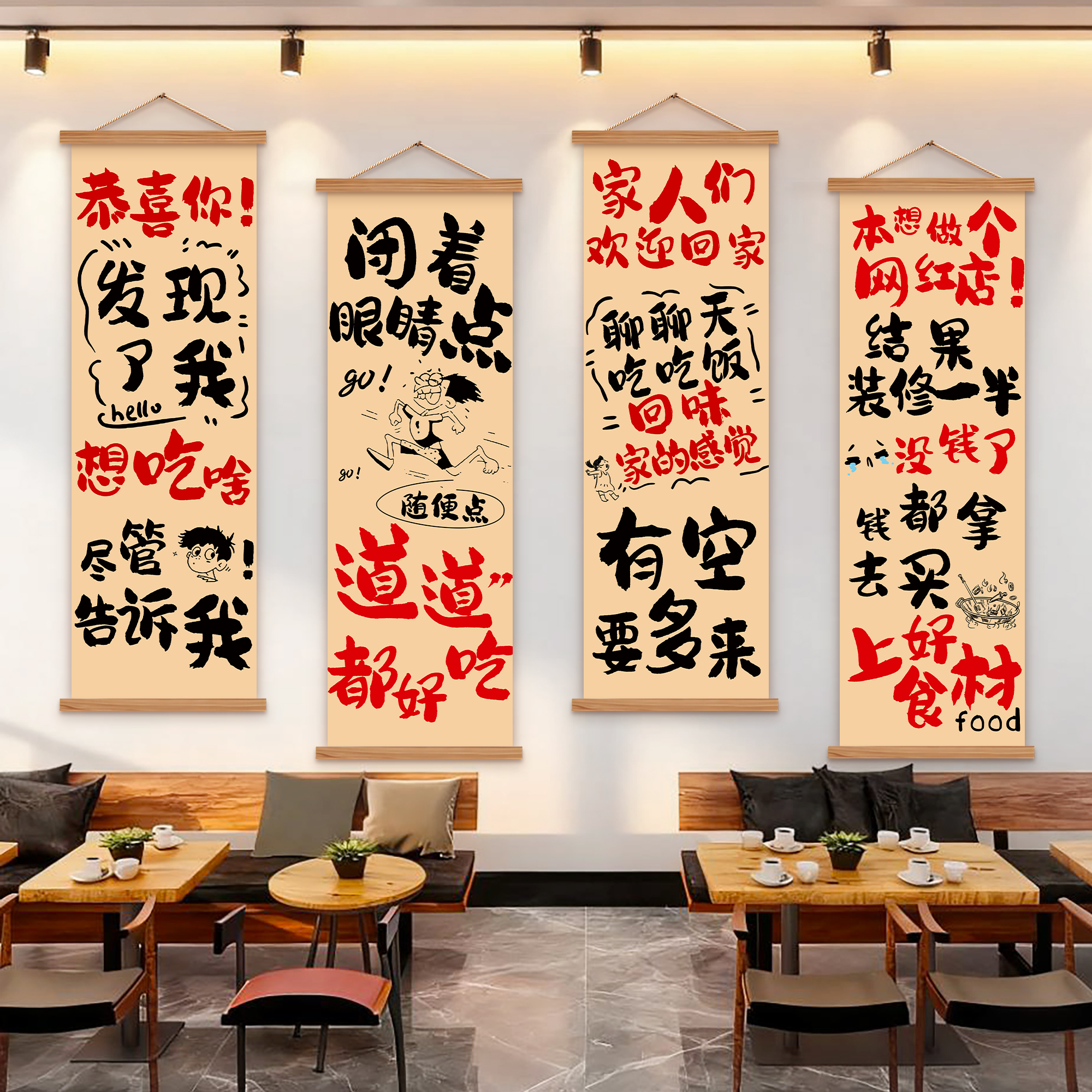 市井火锅店墙面装饰创意挂画烧烤肉鱼餐饮饭店氛围布置网红背景墙图片