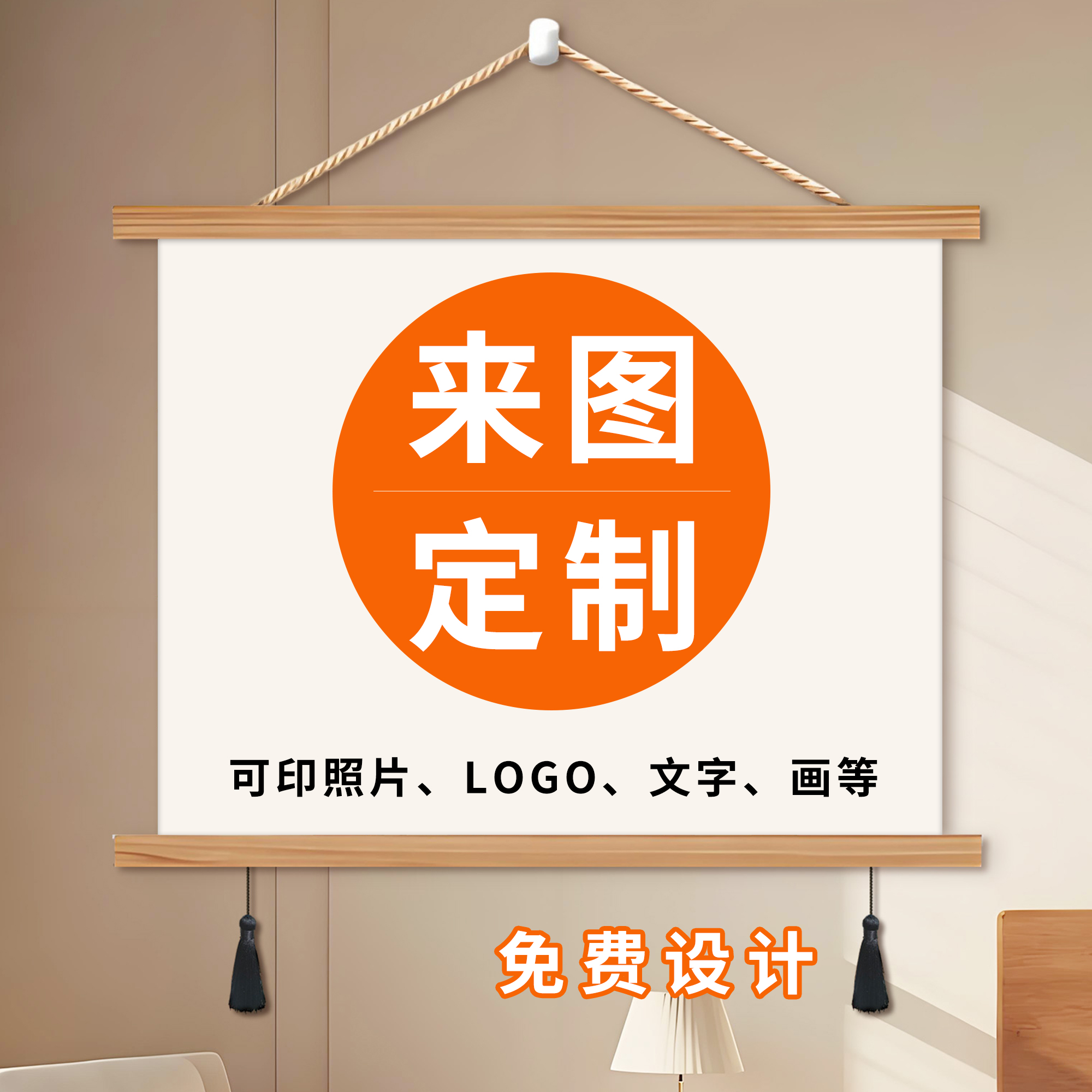 电表箱装饰画定制画面免打孔挂画