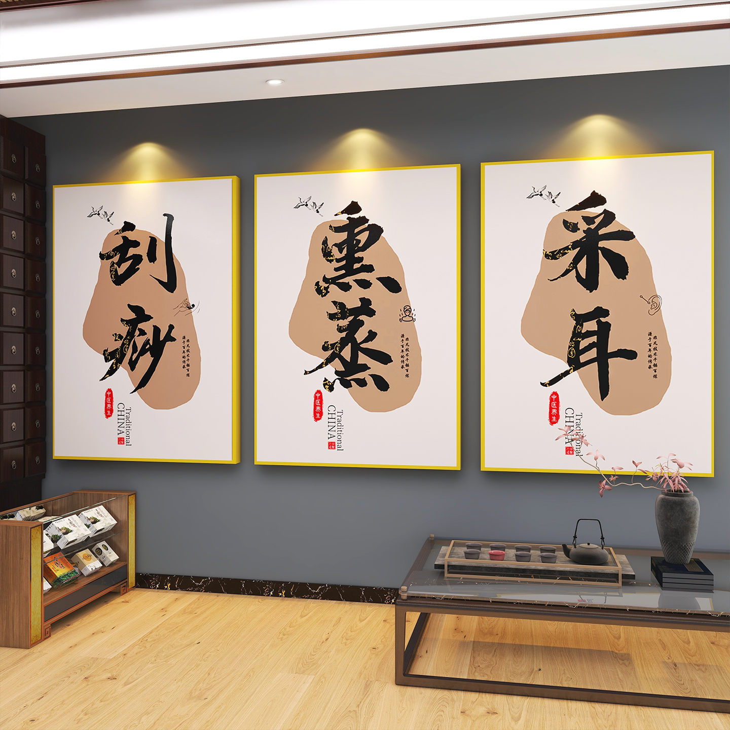 足疗刮痧采耳养生馆装饰画