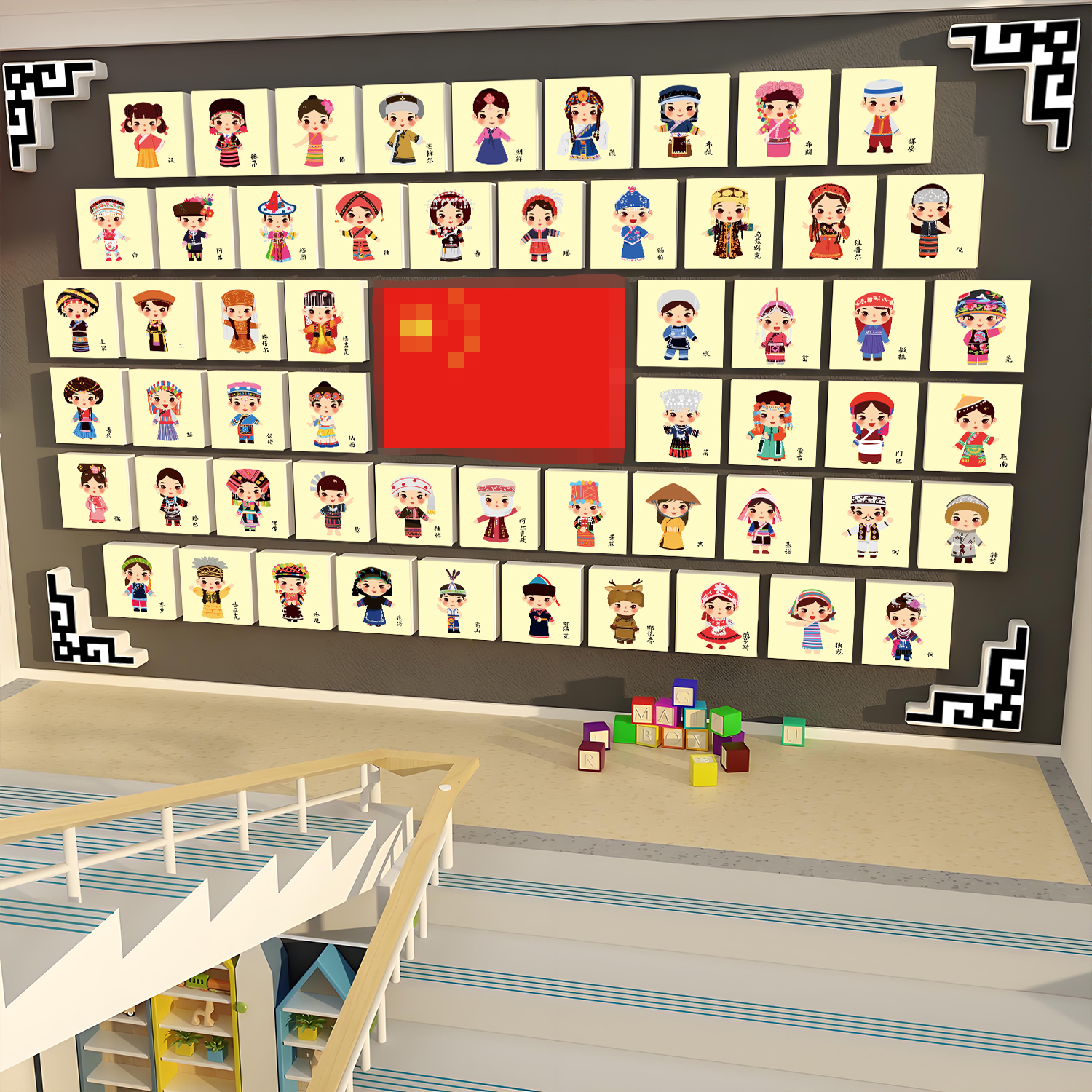 56五十六个民族环创幼儿园墙贴画