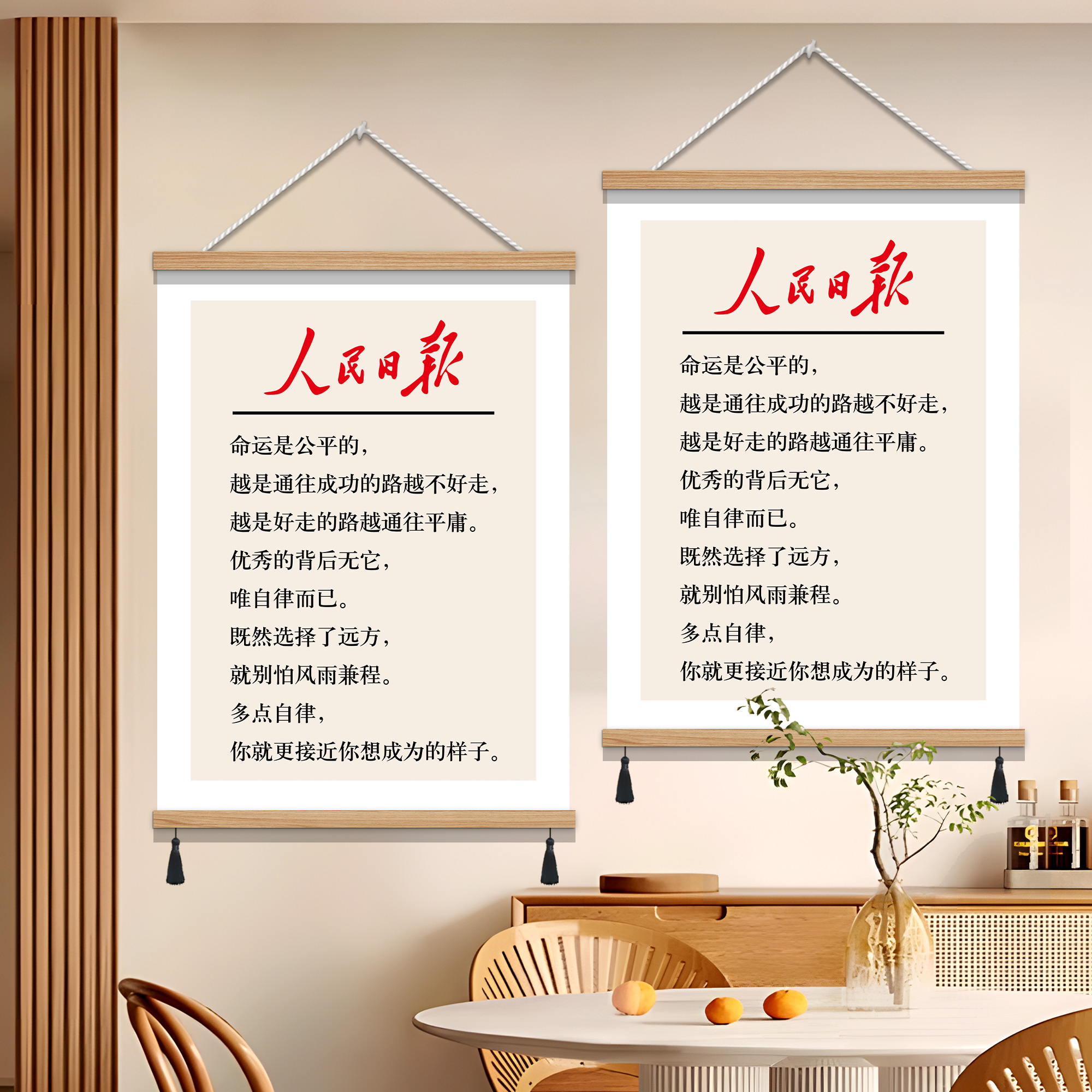 激励孩子读书学习励志标语书法挂画书房卧室学校宿舍自律装饰墙贴