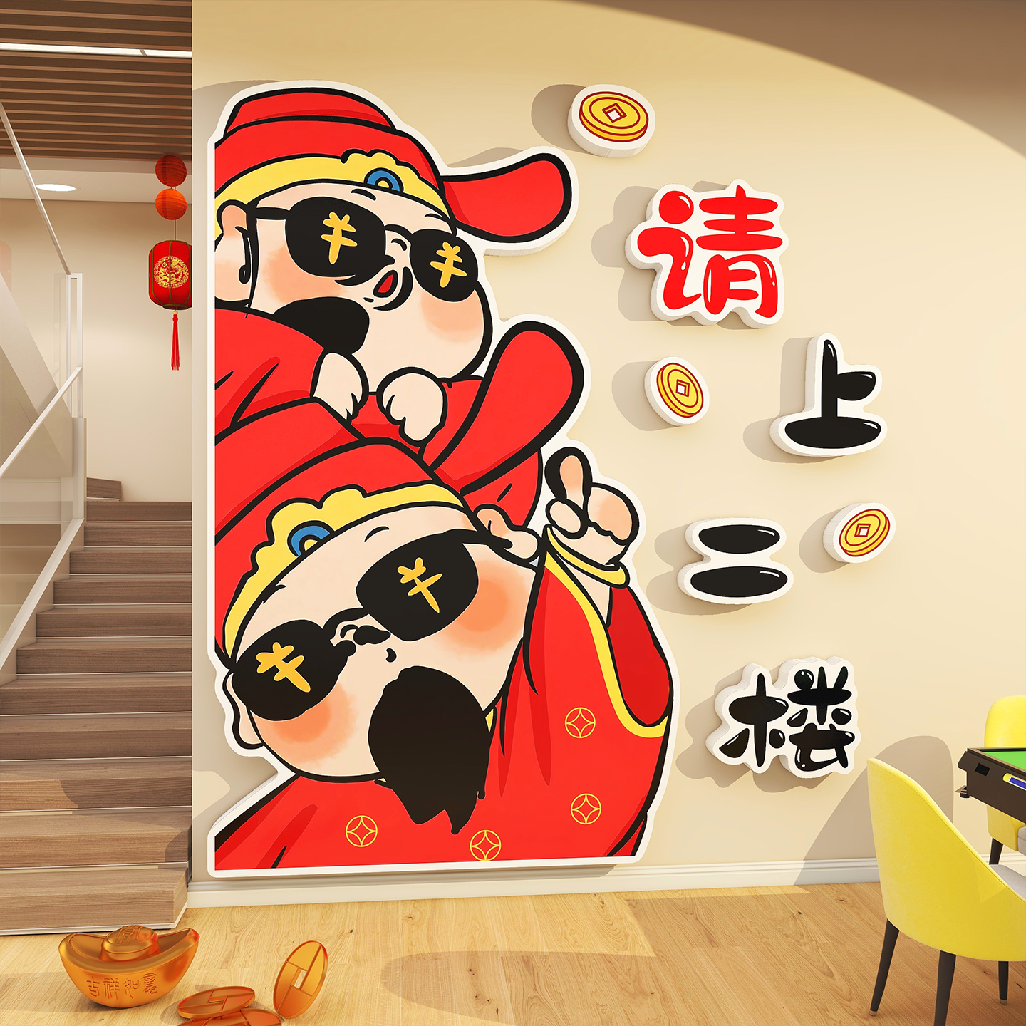 财神爷装饰挂画请上二楼背景墙