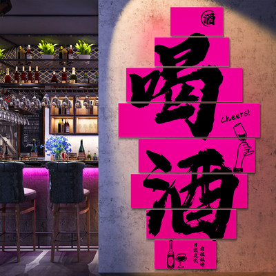 酒吧装饰品场景布置工业风