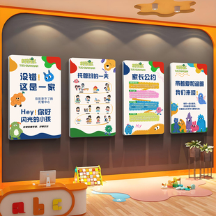 托管班管理制度幼儿园工作规程墙面装饰画文化墙贴纸中小学生学校辅导班级布置托儿所海报招生广告牌培训中心