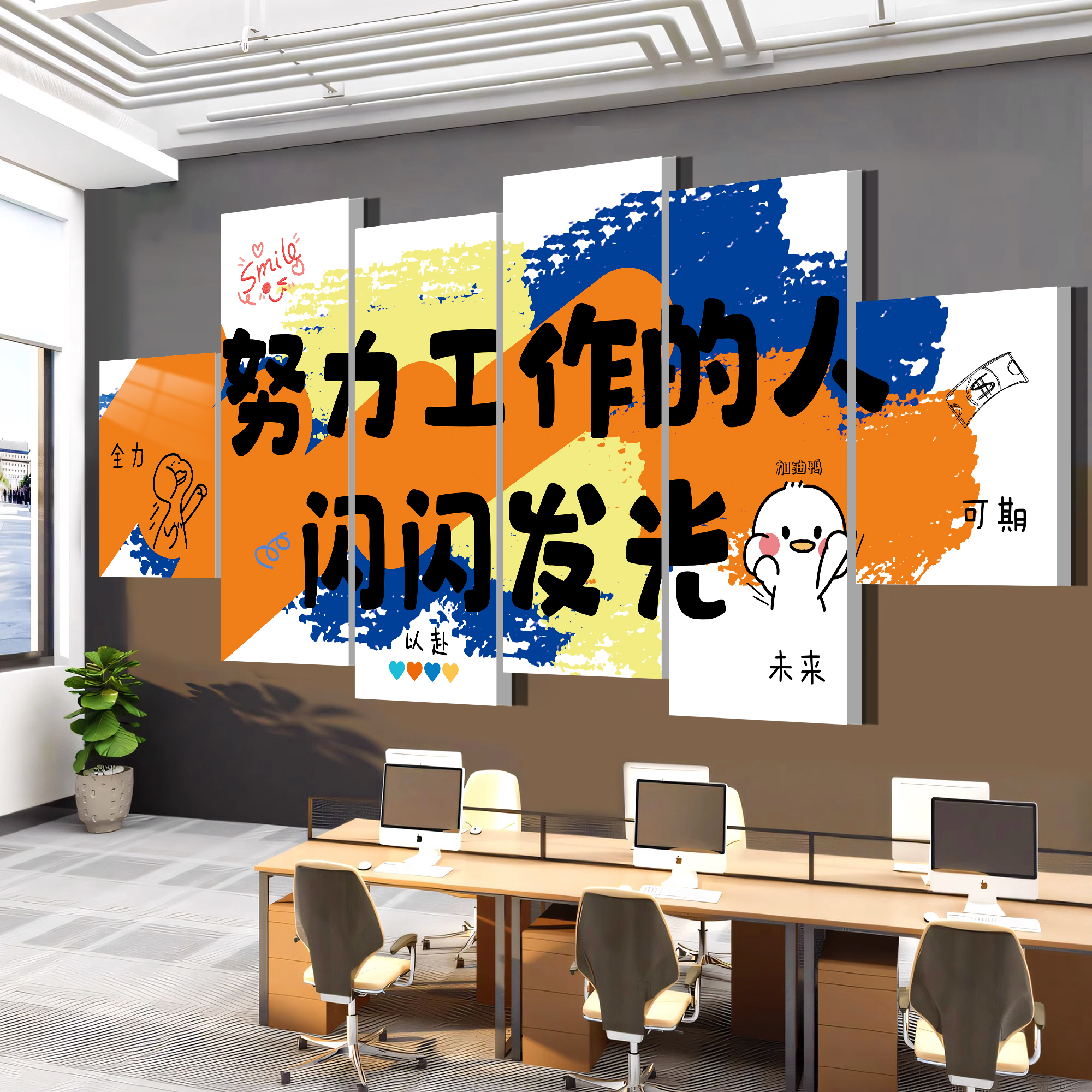 企业文化墙加急发货可定制