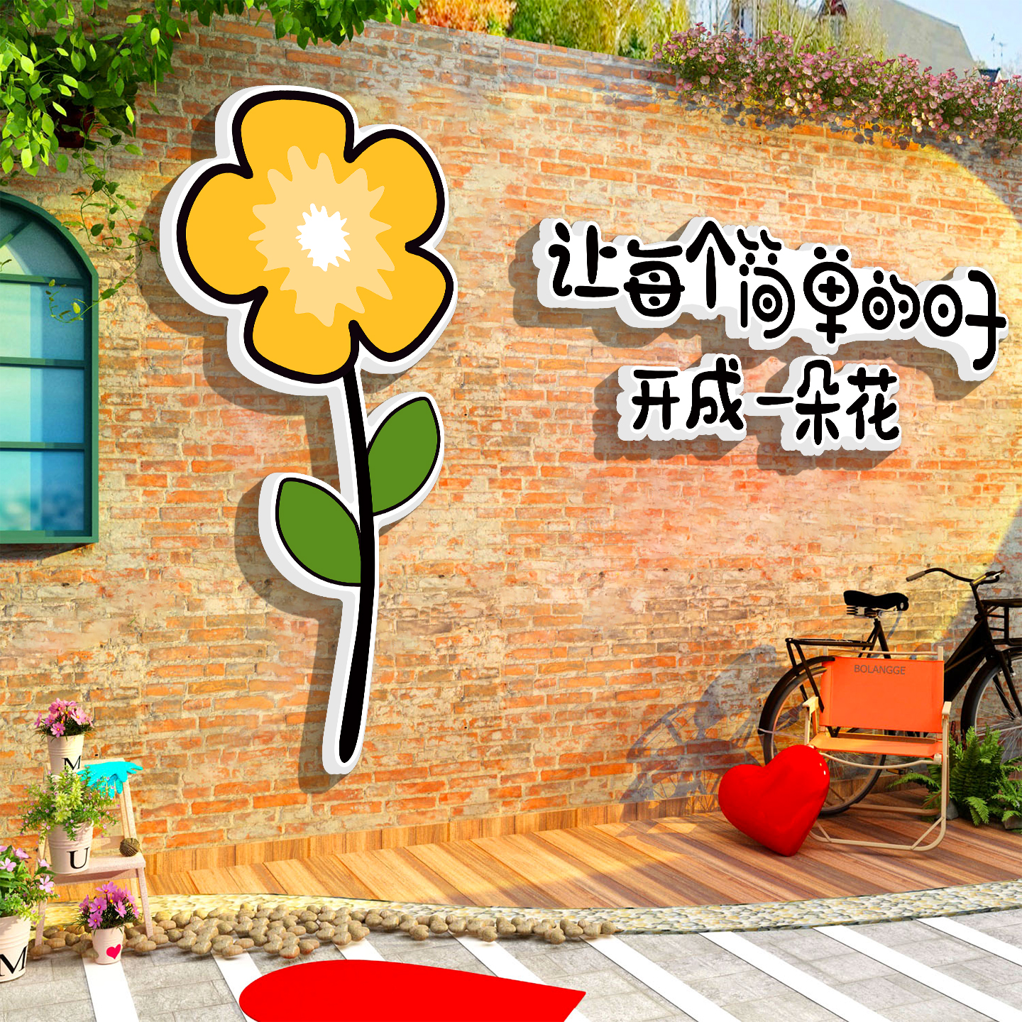 网红打卡墙吸引人多种款式可选