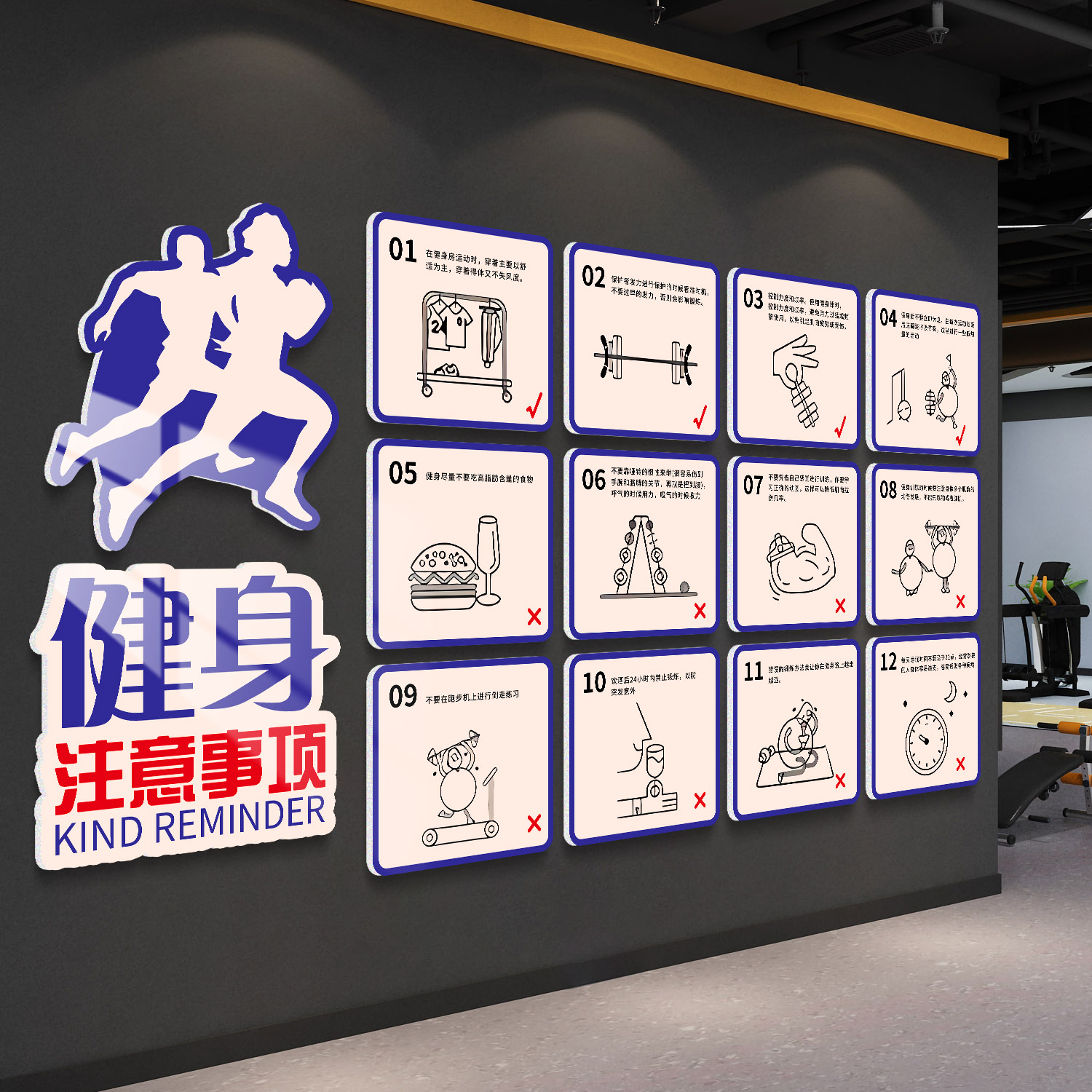 健身房墙面装饰励志标语网红运动馆背景布置海报文化墙贴纸壁画