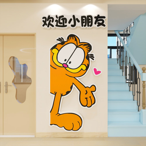 幼儿园托管班楼梯墙面装饰贴纸画