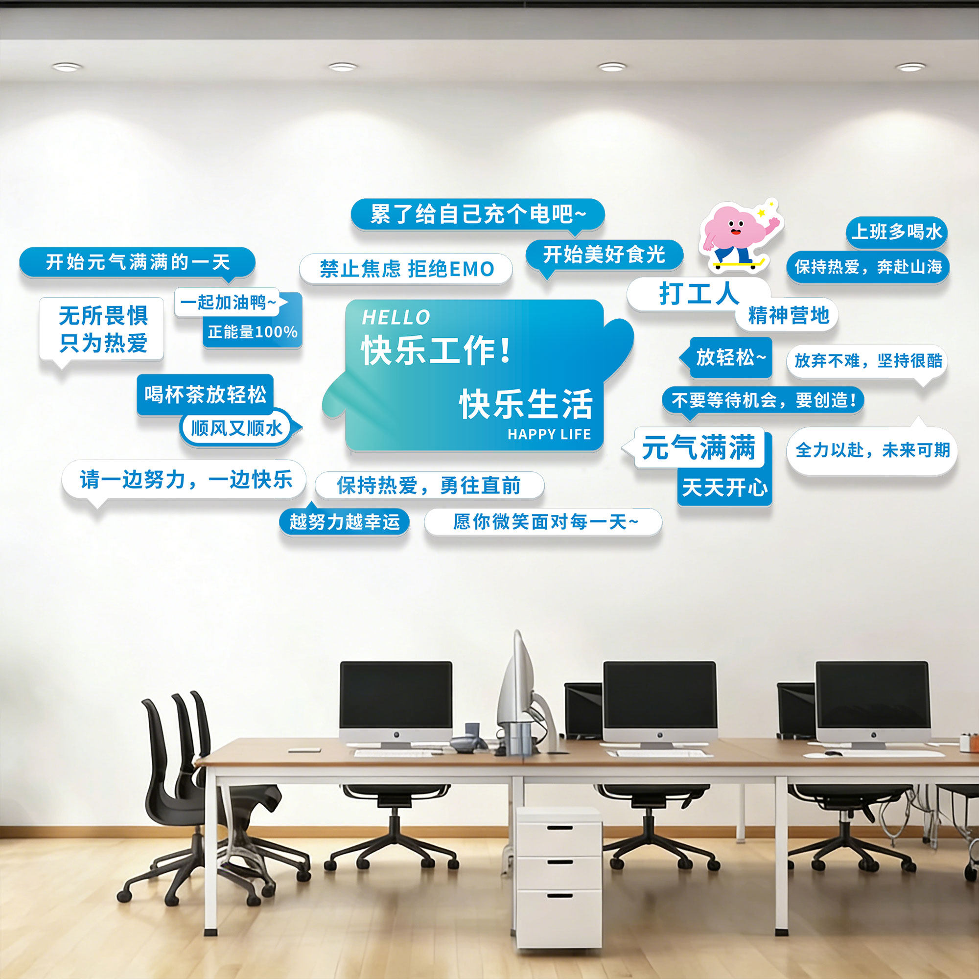 办公室墙面装饰企业销售部门文化墙励志标语氛围布置打卡电商公司,家居饰品,文化墙贴,淘宝优惠券,粉丝福利购,淘宝优惠卷