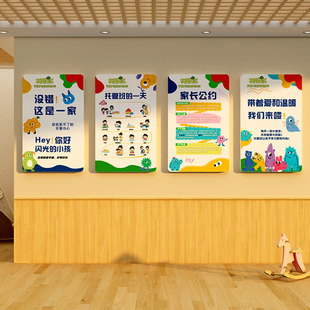 午托管班管理制度培训机构墙面装饰挂图画辅导中心幼儿园布置壁画