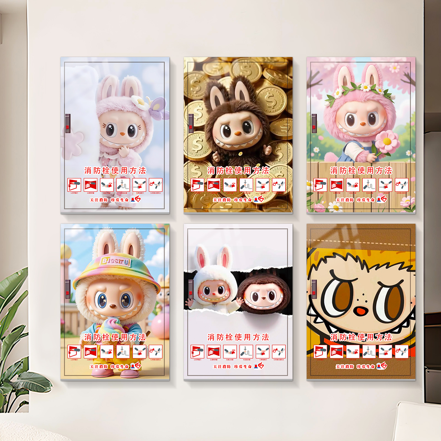 消防栓贴纸定制幼儿园卡通装饰画拉布布自粘遮挡创意美化墙贴壁画图片