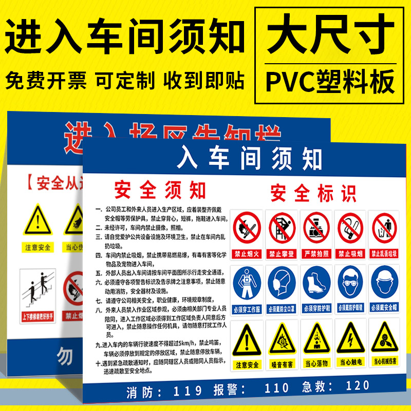 支持定制 快速发货