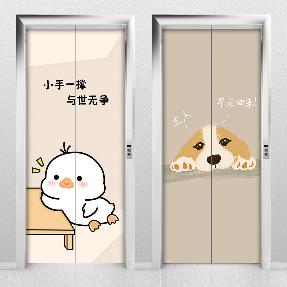 电梯门贴纸装饰贴画入户电梯厅布置一梯一户门口美化高级感卡通图片