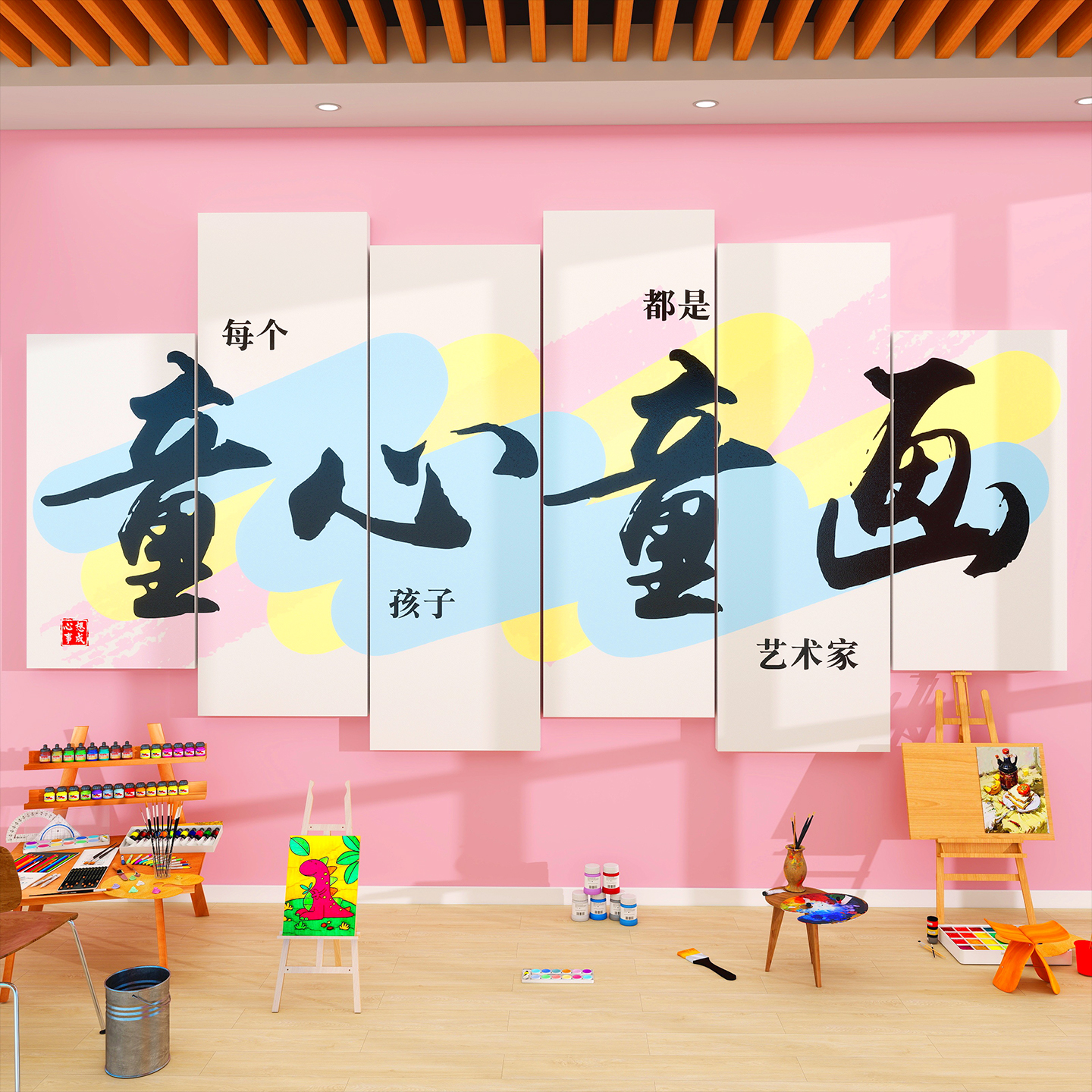 画室布置美术教室墙面装饰贴纸画